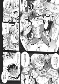 (COMIC1☆5) [ERECT TOUCH (Erect Sawaru)] M×H (Puella Magi Madoka Magica)