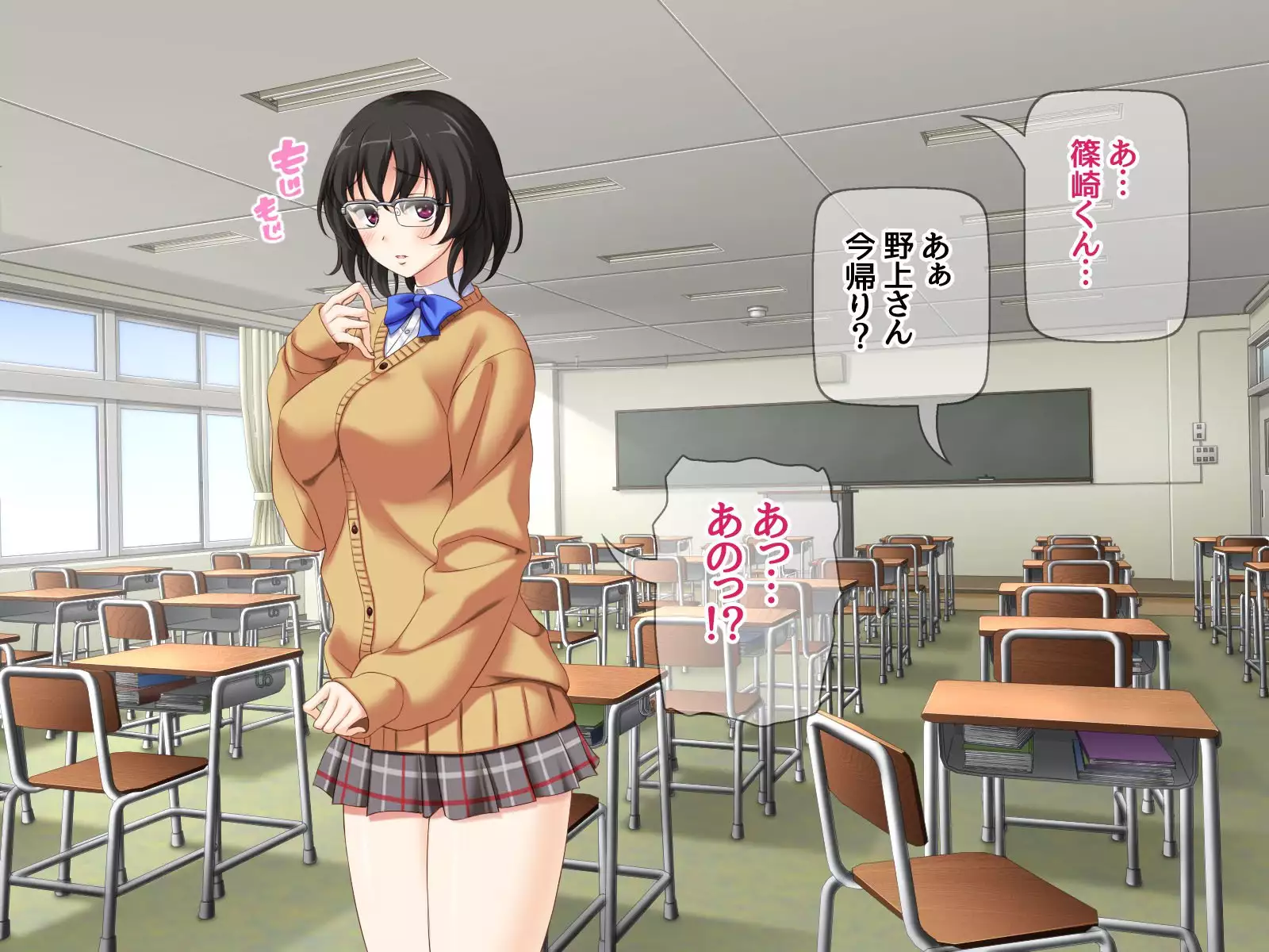 Jimiko-san to Namahame Sex Shimasen ka?