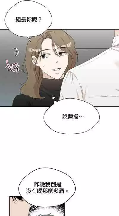 [Goshoo] Sweet Dream Ch.00-07甜蜜的梦~梦中甜蜜的陷阱~Ch.00-07[Chinese] [橄榄汉化组]
