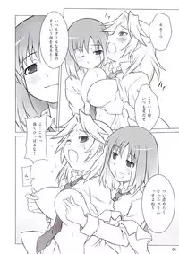 (C77) [Deisui Oukoku (Maruto!)] Kaju x Momo Tsukan no Hon (Saki)