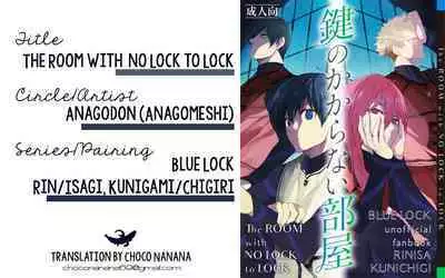 Kagi no Kakaranai Heya | The Room With No Lock to Lock