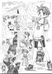 (C55) [Psy-Walken (Yoshizawa Tomoaki, Ohtsuki Suzuki)] Escape_Love (Pigeon Blood, Tsumobaka Nisshi)