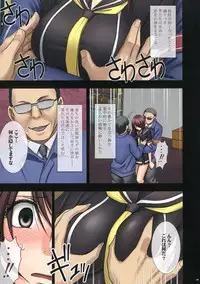 [Crimson Comics (Crimson)] Manbiki Musume ni Seisai o [Digital]