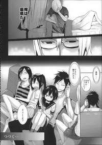 (C88) [Arekusa Thunder (Arekusa Mahone)] Girls Aloud!! Season 1 Box