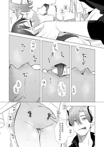 [Mauve (Oniben Katze)] dog eat dog era ~Ryuujinzoku Dorei no Futago to Saimin Koubi~