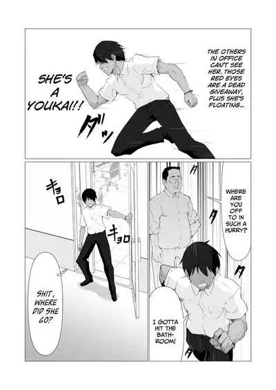 Hito ni Mienai Youkai nara Nani shite mo Gouhou!? 3 | If She’s an Invisible Youkai, I Can Fuck Her All I Want, Right!? 3