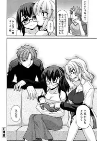 [Miyashiro Sousuke] Fechichi!