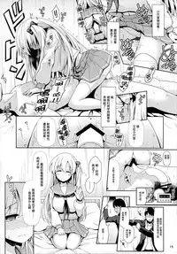 (COMIC1☆9) [SSB (Maririn)] Nodocchi to Yareru Uwasa no Gakusai Yaribeya (Saki) [Chinese] [无毒汉化组]