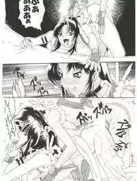 King of Fights KOFdick