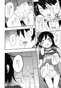 (C94) [AREKUSA THUNDER (Arekusa Mahone)] Tonari no Mako-chan Season 1 Soushuuhen - My Neighbor Mako-Chan