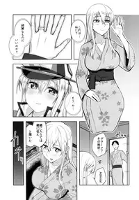 (C90) [Build-Tetsu (Ninomiya Hitomi)] Graf Oppai Itadakimasu! (Kantai Collection -KanColle-)