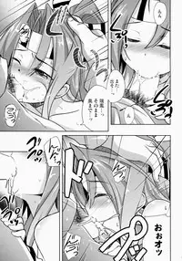 (Houraigekisen! Yo-i! 9Senme!) [Part K (Hitsujibane Shinobu)] Zuihou To Hatarakanai Teitoku (Kantai Collection -KanColle-)