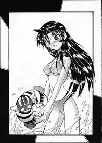 [Ero Juujigun] Daisanji Super Erobot Isseisen DRIX