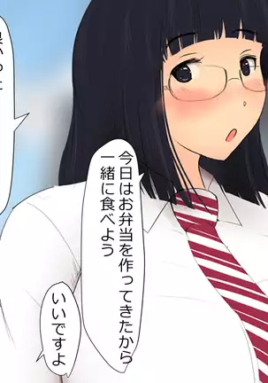 Boku To Futari No Senpai 1-wa & 2-wa