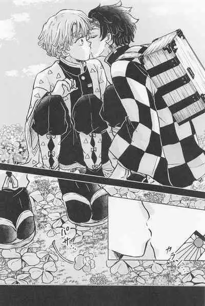 (Amatsuhi no koi Kamitoki no Ai) [Ninomai (Izumi)] Nakatta Koto ni Sasenai - Even if you don't rely on four-leaf clovers, you will surely be happy. (Kimetsu no Yaiba)