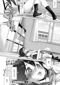 COMIC HOTMILK 2019-01 [Digital]