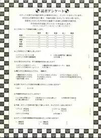 (CR21) [Rocket Kyoudai (Various)] Honey Flash (Cutey Honey F)