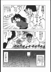 (C69) [Kacchuu Musume (Various)] Amida Knuckle (Various)