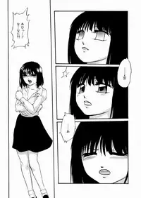 [Kazusa Shima] Black Box