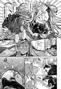 [Nanahoshi Tento] Kanojo no Sukima wa Boku no Katachi - Her gap is my shape