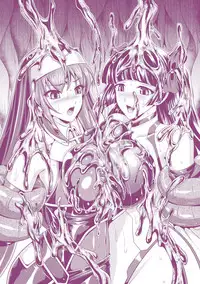 Nengoku no Liese Inzai no Shukumei