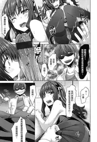 [燵成][潤愛メドレー][chinese]