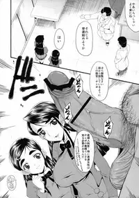 (C75) [Urakata Honpo (SINK)] Urabambi vol.38 -Interview with the AQUA- (Yes! Pretty Cure 5)