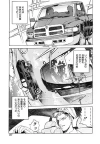 [Togashi] B.M.E.O. (Nommad)