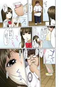 [Korosuke] Gifu to Ani kara Muriyari, Oku made... Ch. 1-15 [Digital]