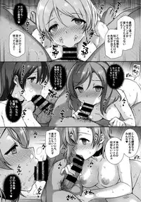 (C86) [Basutei Shower (Katsurai Yoshiaki)] SEX p.a.r.t.y -hard drug lesson- (Love Live!)