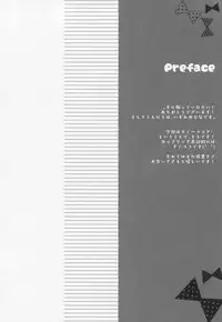 (C90) [Public bath (Izumi Yuhina)] Chino → Cocoa (Gochuumon wa Usagi desu ka?) [Chinese] [绅士仓库汉化]