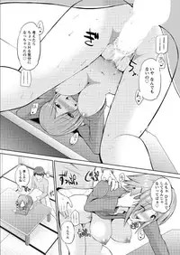 Action Pizazz DX 2016-11 [Digital]