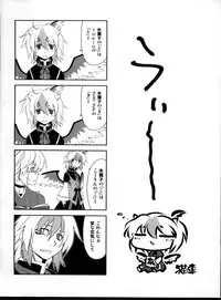 (Reitaisai 8) [CUNICULUS (Yositama)] Namonaki Ai no Uta Nanashi Honyomi Youkai Hen (Touhou Project) [Chinese] [oo君個人漢化]