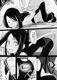 (C81) [Sansai Ichiba (Gotou Shake)] Seika no Kieru Hi (Mabinogi)