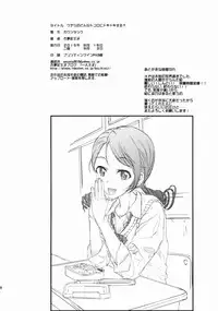 [Countack (Kojiki Ohji)] Uchira no Donna Tokoro ni Doki Doki Suru? (THE iDOLM@STER CINDERELLA GIRLS) [2015-09-03]