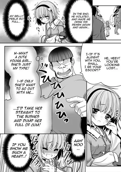 Ecchi na Kokoro no Koe ni Satori no Karada ha Sakaraenai!ver1.1