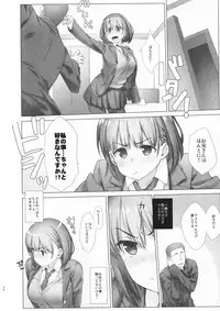 (C94) [Nama Cream Biyori (Nanase Meruchi)] Shuumatsu no Tawawa Soushuuhen +α (Getsuyoubi no Tawawa)