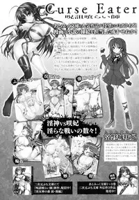 [Anthology] Seigi no Heroine Kangoku File DX Vol. 2