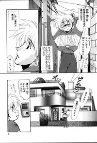 [Yuri Ai] HManga 1000Complex Sauzan Konpurekkusu