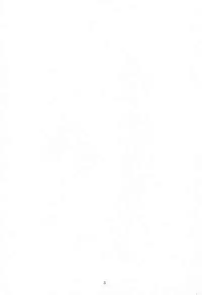 (SC2020 Autumn) [T.4.P (Nekogen)] Onii-chan, Ochinchin Kariru ne [Chinese] [零食汉化组]