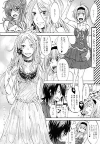 (C75) [OVERDOSE (Hashiba Yachi)] Aitsu ga Usagi o Ugokasu no (Kidou Senshi Gundam 00)