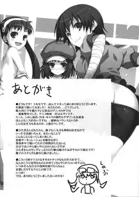 (C77) [MUGENKIDOU A (Tomose Shunsaku)] Kaii no Shiwaza (Bakemonogatari)