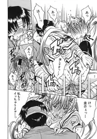 Comic Shingeki 2007-09