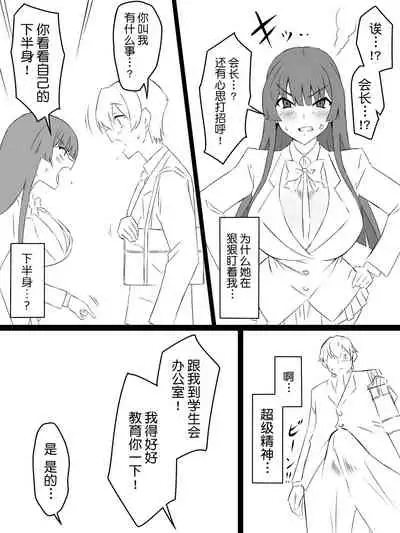 [Circle Kagemusya (Kagemusya)] 