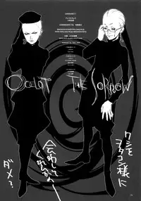 (C74) [Alemateorema (Kobayashi Youkoh)] GARIGARI 11 (Seiken Densetsu)