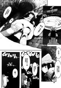 [A-10] Load of Trash Kanzenban Ch. 1-13 [Chinese] [沒有漢化]