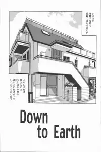 [Kohichi Akikawa] Infinity