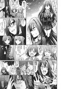 (C92) [Grace (Yokoyama Naoki)] Shibuya no Rin-chan Now 10th-YourName- (THE IDOLM@STER CINDERELLA GIRLS)