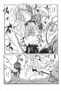 [Anthology] Oyako Ryoujoku