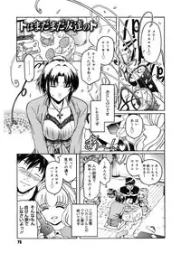 [Kokonoki Nao] Virgin [Digital]